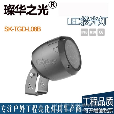 璨華照明SK-TGD-L08BLED結構防水投光燈12W72W私模圓形投光燈LED照樹燈