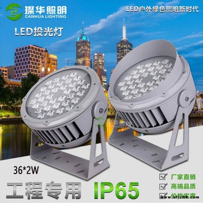 璨華照明SK-TGD-XK32c LED投光燈363w120w150w180w戶外圓形窄角度投光燈