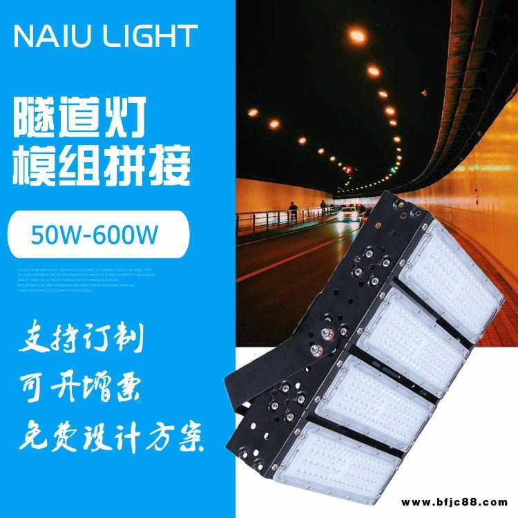 LED鰭片投光燈200W300W400W廠房體育館泛光燈模組隧道平面燈