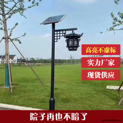 香河太陽能庭院燈廠家 3.5米led庭院燈鋁型材 中式復古防銹公園用