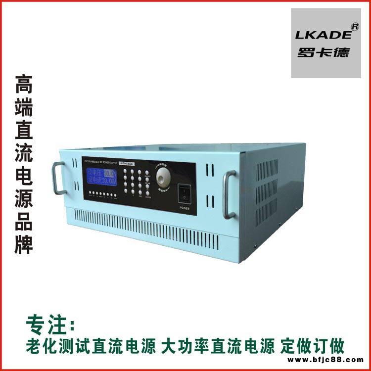 60v20A 投光燈防水恒流驅(qū)動電源批發(fā)大功率泛光燈 可編程開關(guān)電源 三天交貨免費保修一年