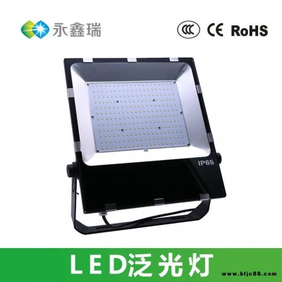 廠家直銷IP65防水廣告牌led投光燈150w