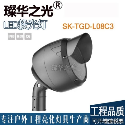 璨華照明SK-TGD-L08C3LED投光燈12W72W私模圓形結構防水投射燈新款照樹燈景觀燈