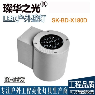 璨華照明SK-BD-X180DLED戶外壁燈12W100W單向雙向發(fā)光投光燈新款戶外防水雙頭壁燈