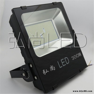 弘尚牌 LED投光燈 LED泛光燈 LED射燈 220V300W