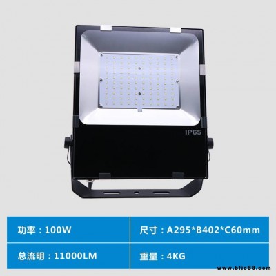 現貨批發led戶外投光燈50W