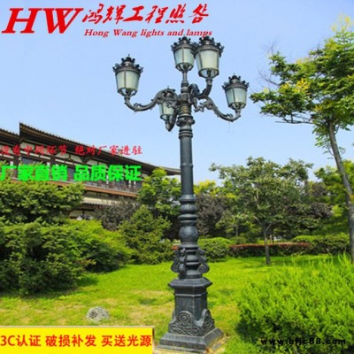 廠家定制 鴻旺直銷 批發優惠 翻砂鋁庭院燈公園廣場路燈高桿燈草坪燈景觀燈中桿燈LED燈柱