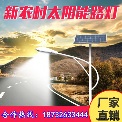 太陽能led路燈  河南信陽11米60w庭院燈