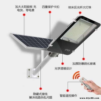 太陽能路燈廠家直銷 LED60W新農村一體式太陽能路燈 節能感應庭院燈