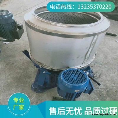 五金脫油大容量甩干機 蔬菜脫水機 水果脫水機 蘇州各類緊固件脫油脫水機