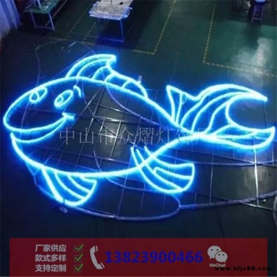 眾熠廠家直銷 加工定制各種魚動物景觀燈 LED平面動物造型燈 品質(zhì)可靠