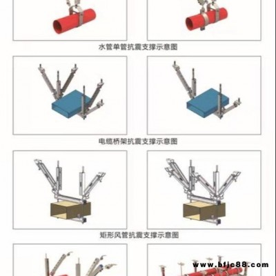 玖維抗震支架 C型鋼 抗震鉸鏈玖維抗震支架   抗震支架廠家 抗震鉸鏈廠家