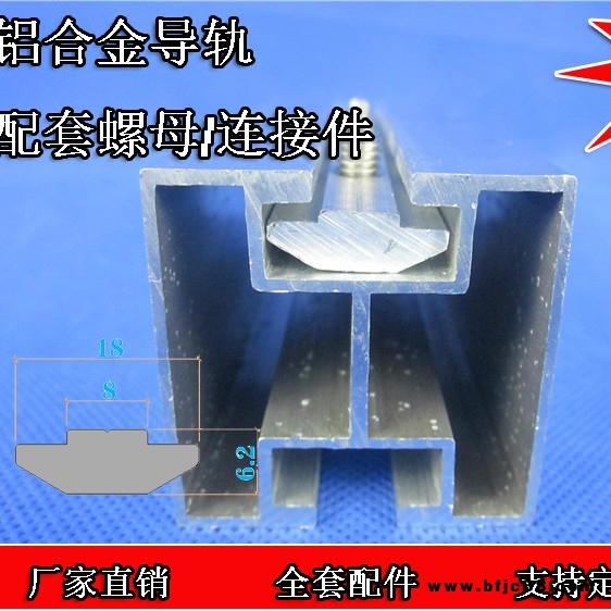 鋁合金導軌光伏發電板固定支架C型鋼U型鋼直連接三角件底座地腳預埋件U型絲連接件塑翼螺母屋面掛鉤彎鉤電表箱