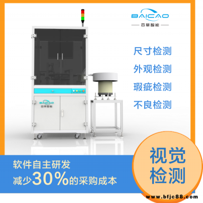 航空緊固件光學CCD光學玻璃盤篩選機 螺栓視覺檢測設備