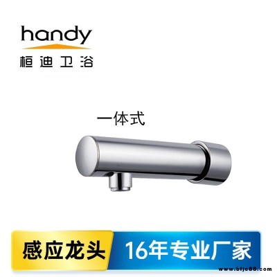 全自動感應水龍頭廠 批發(fā)入墻一體式水龍頭桓迪handyHD-6A133 購物中心洗手間用自動感應水龍頭