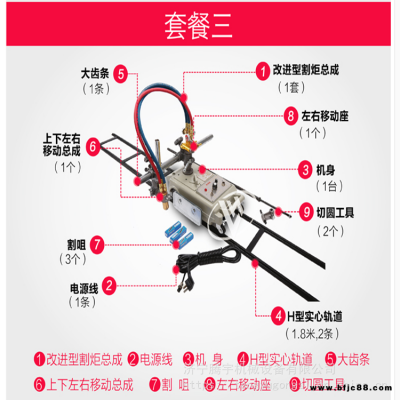 CG1-30半自動(dòng)火焰切割機(jī)廠家雙頭火焰鋼板氣割機(jī)多頭切割機(jī)價(jià)