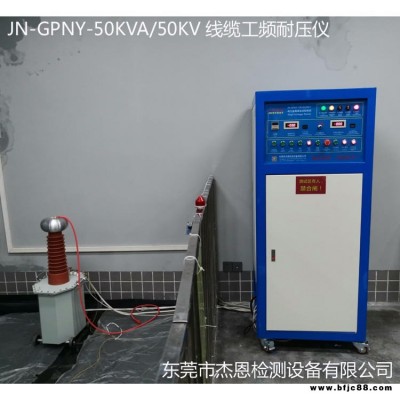 自動升壓高壓試驗儀 自動升壓耐壓試驗機 電線電纜自動耐壓試驗機  3C認證耐壓試驗機 杰恩廠家直銷