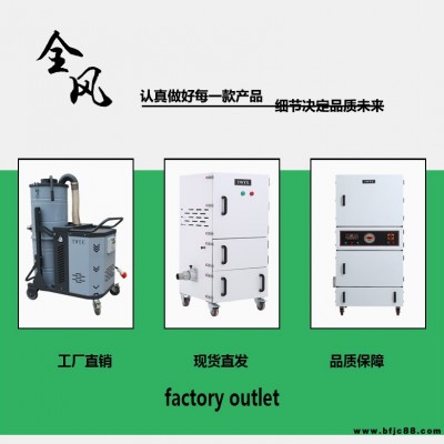 切割機(jī)除塵器砂輪鋸吸塵器移動切割機(jī)煙塵過濾吸煙機(jī)過環(huán)評