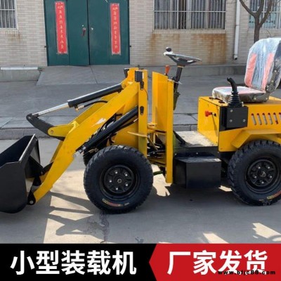 農用環保輪式小型裝載機 建筑工地小型鏟車 豪冠廠價供應 小型裝載機 型號全