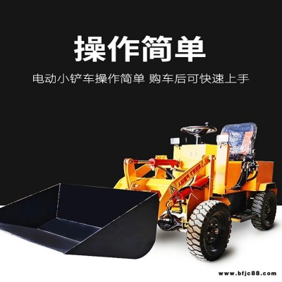 養(yǎng)殖清糞車 小鏟車裝載機 康順機械 裝載機廠家 四驅(qū)鏟車裝載機 小型鏟車 農(nóng)用小裝載機