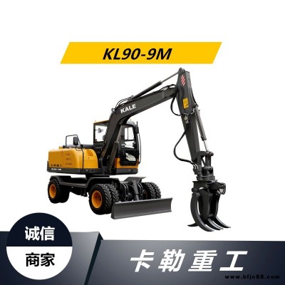 輪胎式抓木材機器卡勒重工KL90-9M全新小型輪式抓木機輪式小型抓木機云南輪式抓木機