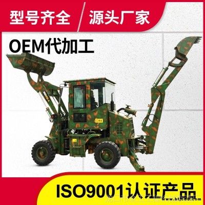 ISO9001認證產品 全工WZ25-18液壓先導多功能兩頭忙挖掘裝載機