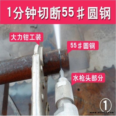 油罐輸油管道切割機 大型水刀切割機 高壓防爆水切割機 質高價優