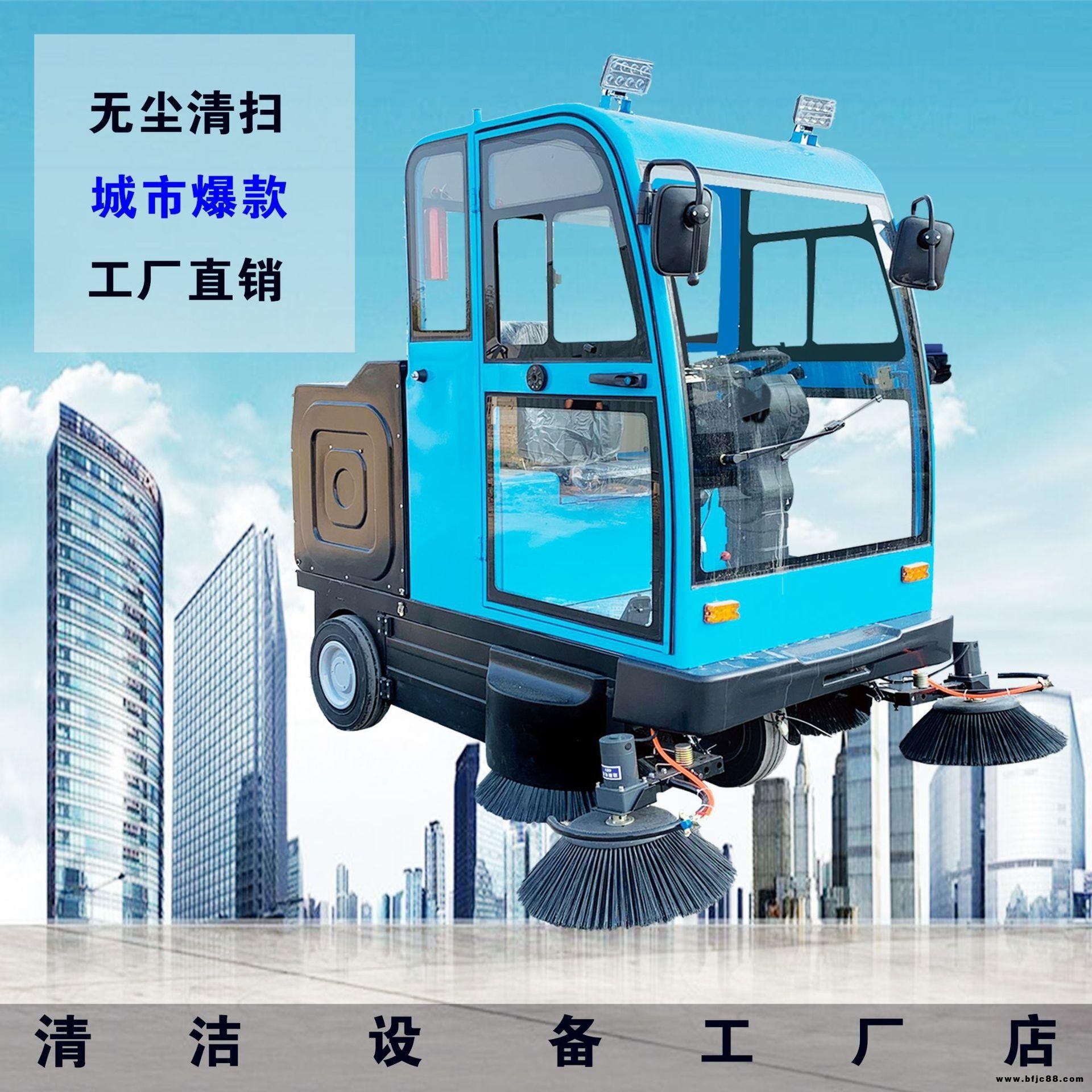 駕駛式掃地車(chē)工廠車(chē)間物業(yè)小區(qū)用清掃車(chē)市政環(huán)衛(wèi)掃地機(jī)XH931星浩新能源