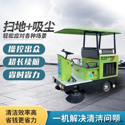 公園掃地車價格 高壓沖洗校園清掃車圖片 電動清掃車精選廠家