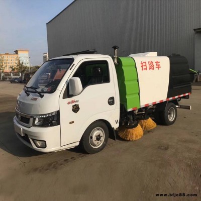 廣西馬路清掃車_2噸公路小型清掃車_5方環(huán)衛(wèi)掃路車廠家價格更低