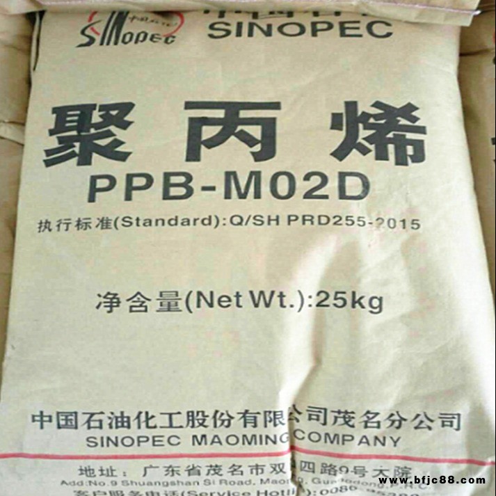 PP/臺塑寧波/1120 通用級 耐高溫 食品級 聚丙烯 PP塑膠 通用級PP   佳泰興