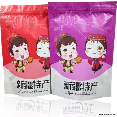 眾志塑料包裝廠家直銷  新疆特產(chǎn)通用包裝袋  新疆特產(chǎn)自立袋   三邊封食品通用袋500克  1000克裝