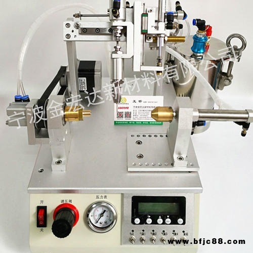 寧波螺絲涂膠機 緊固件上膠機 氣動接頭點膠機 螺紋上膠機