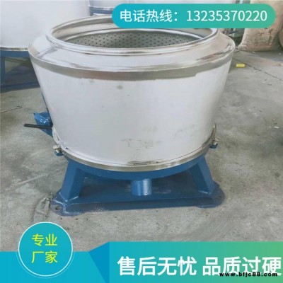 不銹鋼發泡木耳脫水機 蔬菜水果豆渣脫水機 供應五金固件脫油機