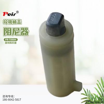 廠家直供PR-T099H智能米箱蓋阻尼器 醫(yī)藥箱蓋緩降器 果蔬機蓋阻尼器 鉸鏈 緩沖器