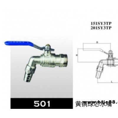 朝陽水龍頭 買專業(yè)的水龍頭，就來沈陽光建五金物資