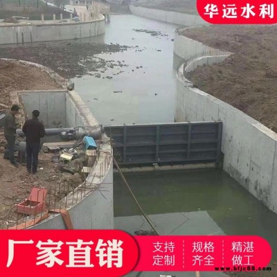 生產銷售 液壓臥倒壩 液壓直升閘門 液壓合頁壩 大型液壓合頁壩 質量放心