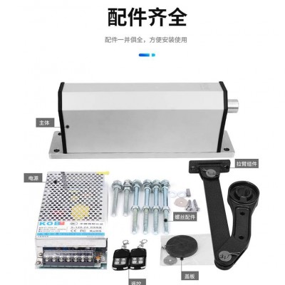 門柱式開門機 側裝自動開門器 電動閉門器 90度平開門電機刷卡人臉單元門禁系統成都蓬遠科技