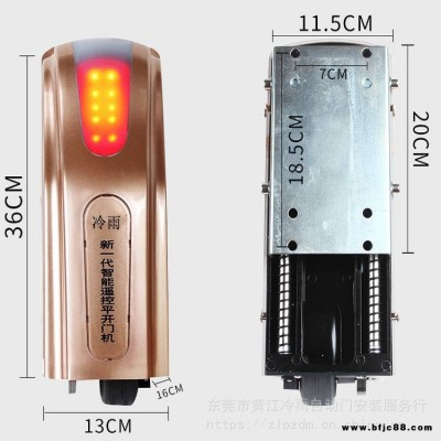 東莞滾輪式電動(dòng)開(kāi)門(mén)機(jī)優(yōu)選冷雨LEY860 手機(jī)遠(yuǎn)程控制庭院自動(dòng)門(mén)閉門(mén)器