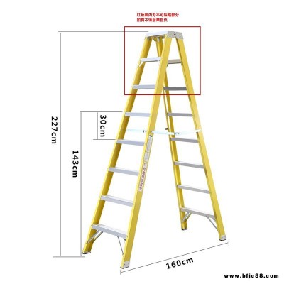 金錨玻璃鋼人字梯LFD120GFA家用折疊多功能絕緣梯雙側工程合頁工業梯