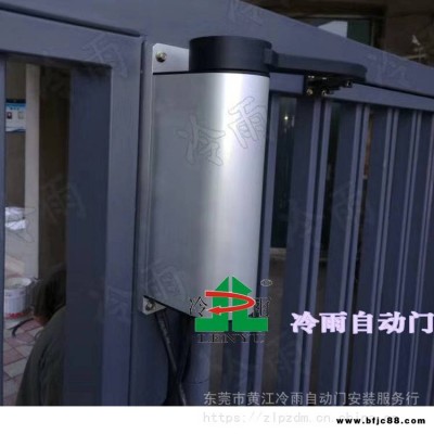 冷雨LEY700HD小區曲臂電動閉門器 室外防水電動開門機 刷卡小區人行通道平開門電機