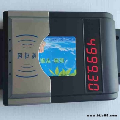 正榮HF-660智能卡控水器,IC卡控水器,ic卡淋浴器