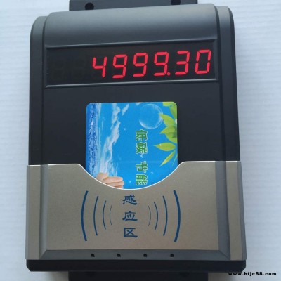 正榮HF-660ic卡淋浴器,ic卡刷卡水控機,浴室節(jié)水器