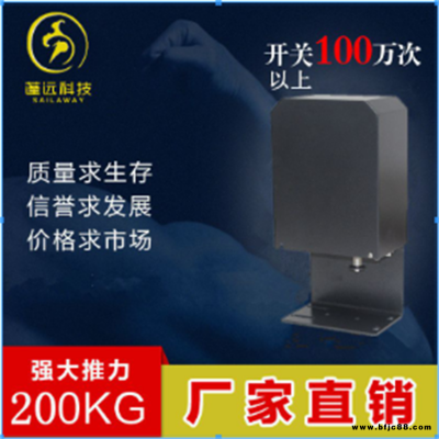 蓬遠重型自動開門機門禁自動門90度平開門大功率小區(qū)門電機電動防火閉門器室外