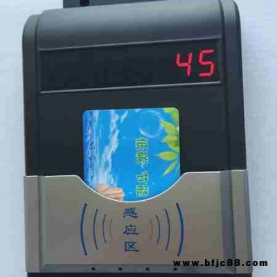 興天下HF-660計費淋浴器 刷卡洗澡系統 ic卡淋浴計費系統