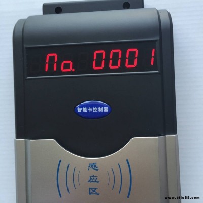 興天下HF-660IC卡水控器，水控淋浴器，IC卡水控系統