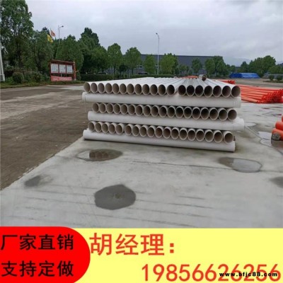 廠家直銷110*3.0PVC-U排水管材質量保證 pvc75排水管量大從優 upvc排水管