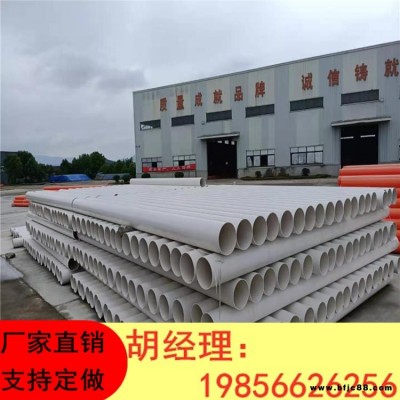 廠家直銷 pvc-u排水管 規(guī)格齊全 315 250塑料管UPVC排水管 價格優(yōu)惠