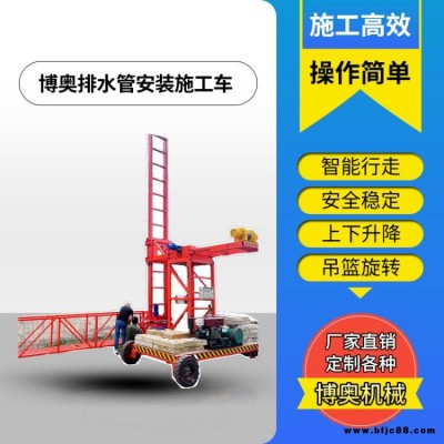 南京通車(chē)橋梁排水管安裝設(shè)備價(jià)格