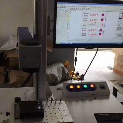 四川打標機 成都打標機廠家 成都金堂激光打標機 成都龍泉激光打標機 成都新都激光打標機